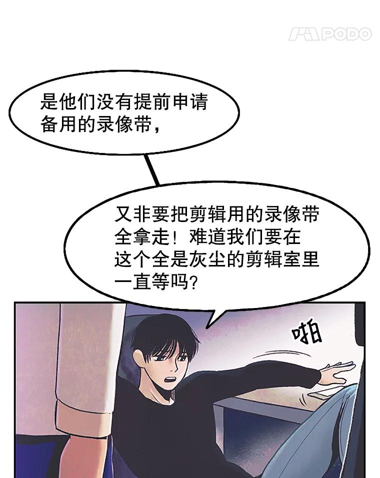 《欢迎收看书生秀》4.请教 第32页