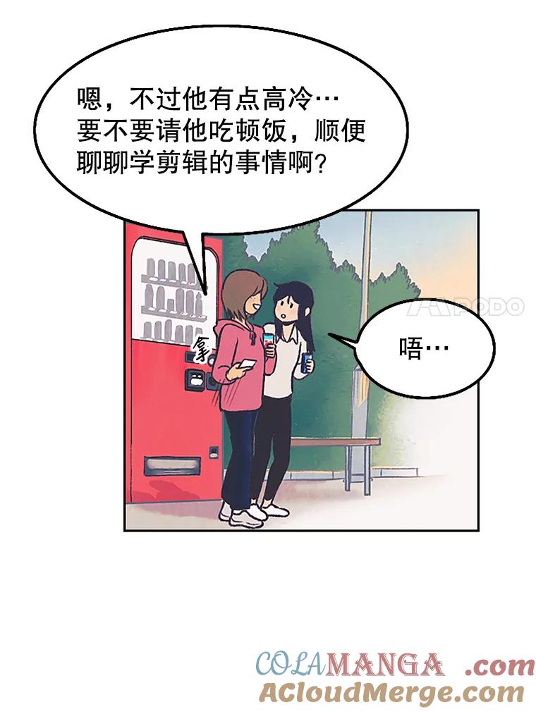 《欢迎收看书生秀》4.请教 第22页