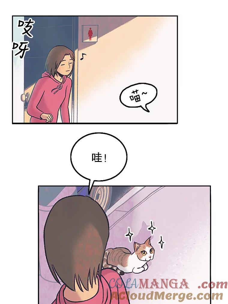 《欢迎收看书生秀》4.请教 第46页