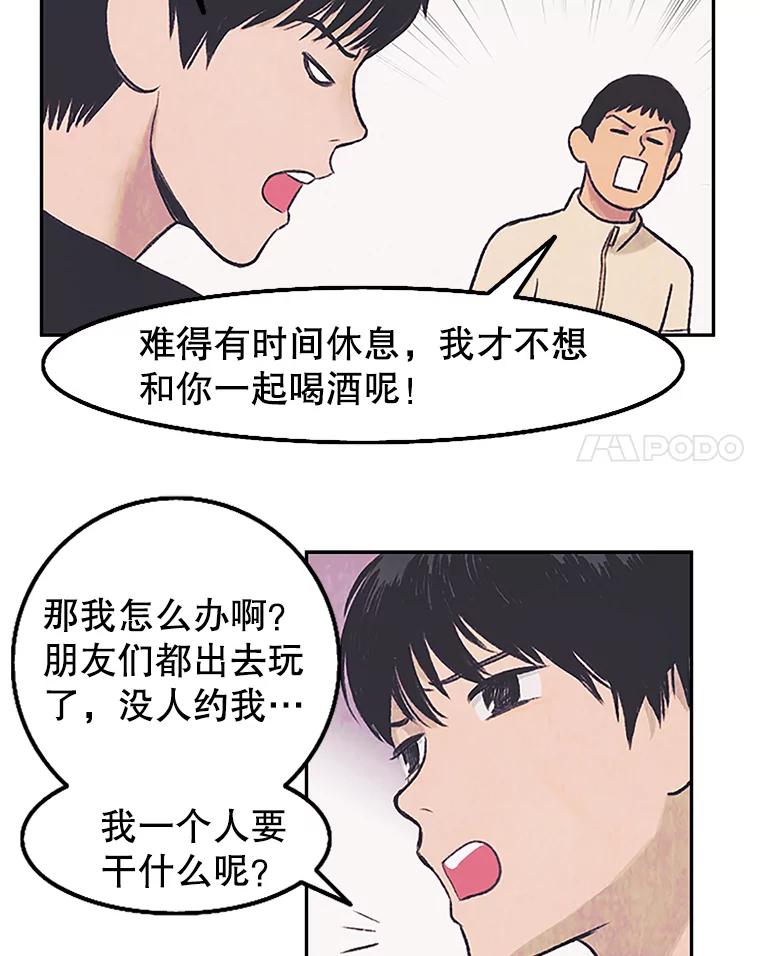 《欢迎收看书生秀》4.请教 第35页