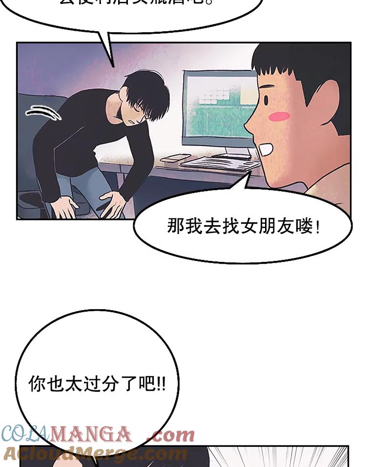 《欢迎收看书生秀》4.请教 第34页