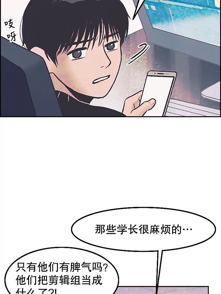 《欢迎收看书生秀》4.请教 第29页