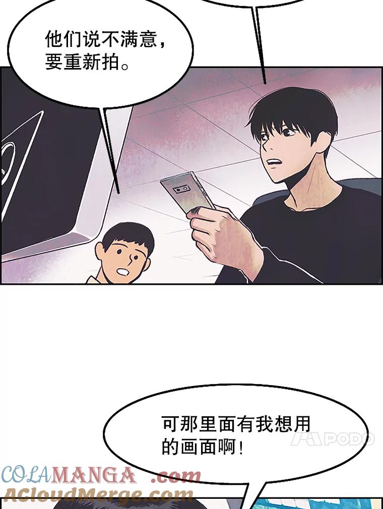 《欢迎收看书生秀》4.请教 第28页