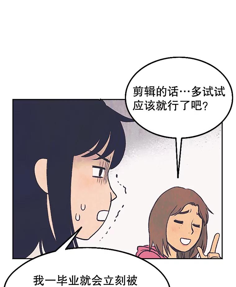 《欢迎收看书生秀》4.请教 第14页