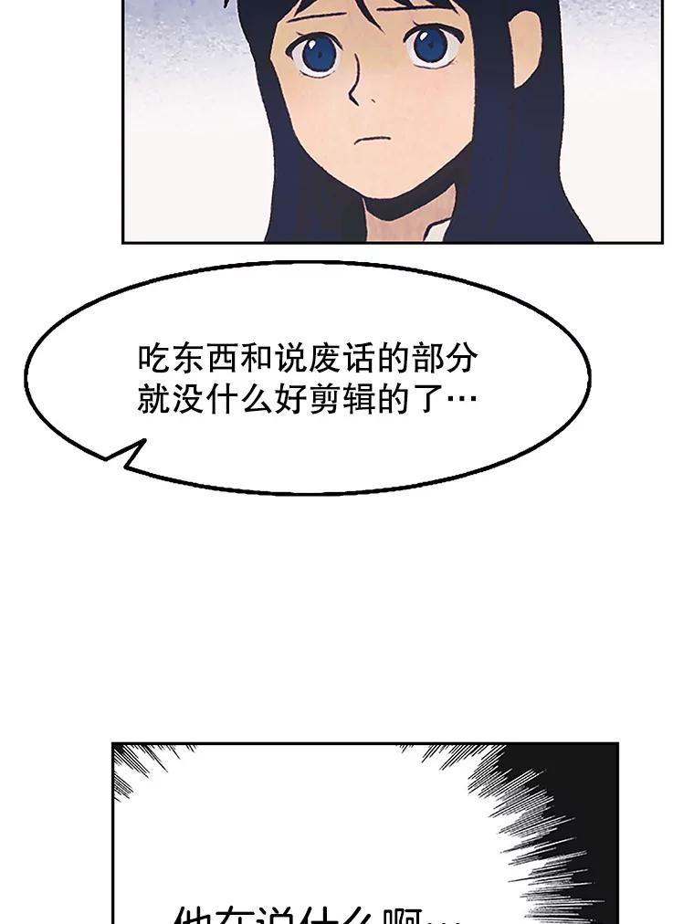 《欢迎收看书生秀》4.请教 第59页