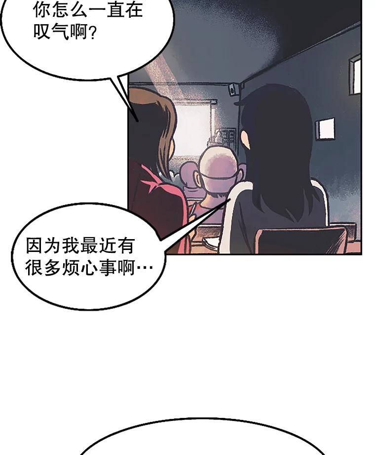 《欢迎收看书生秀》4.请教 第11页