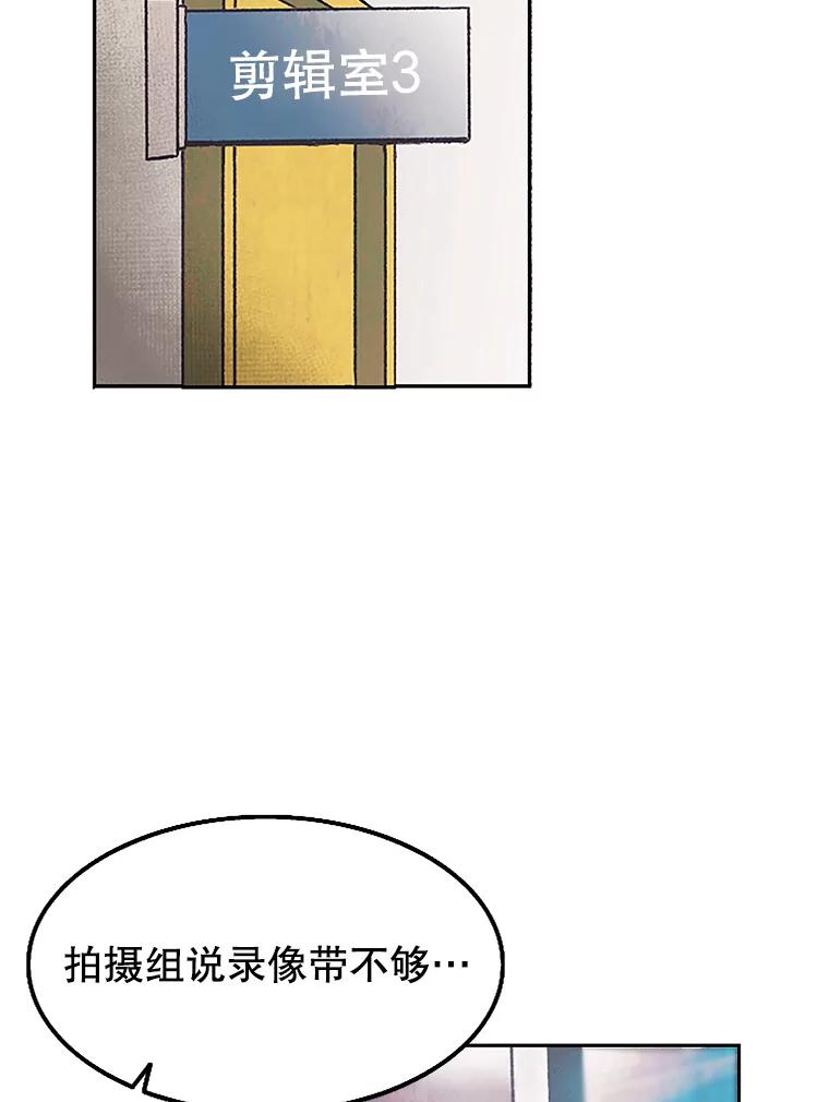 《欢迎收看书生秀》4.请教 第26页