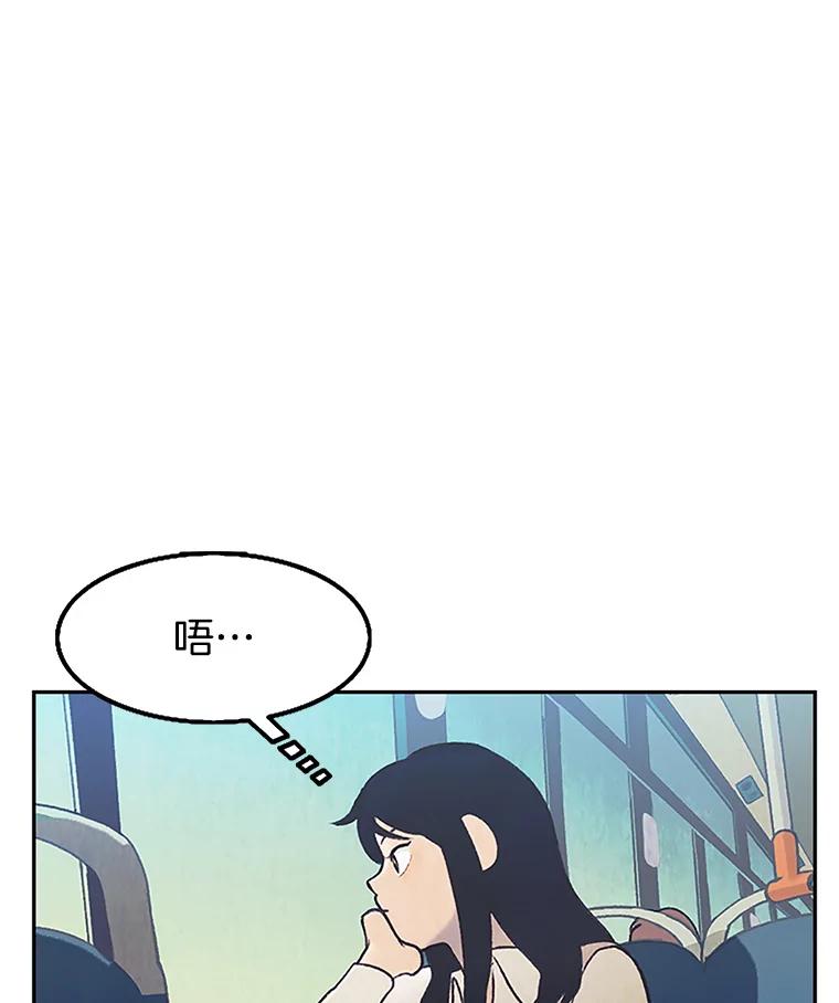《欢迎收看书生秀》4.请教 第2页