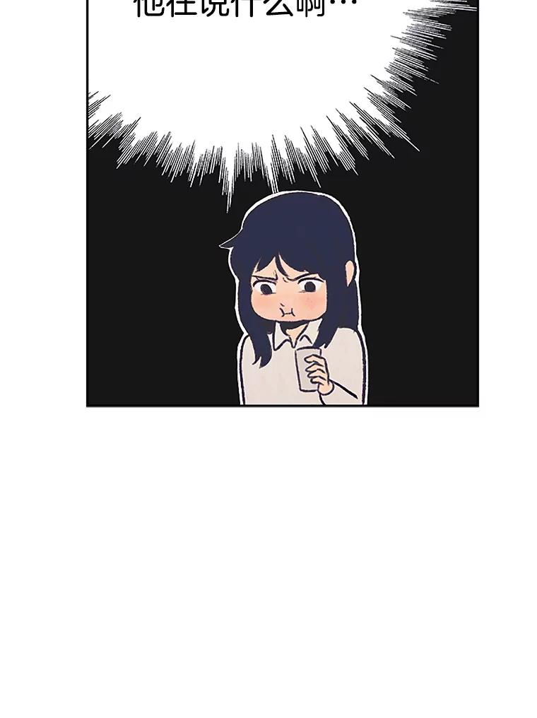 《欢迎收看书生秀》4.请教 第60页