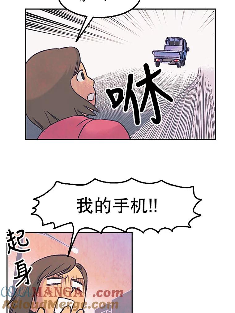 《欢迎收看书生秀》4.请教 第49页