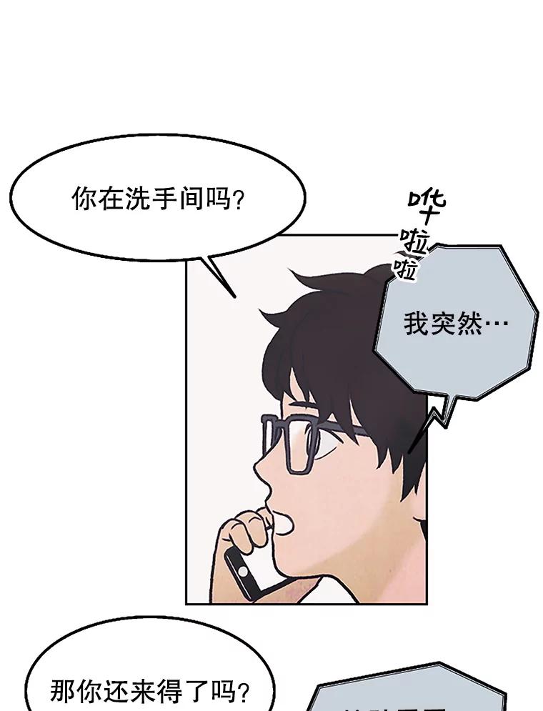 《欢迎收看书生秀》4.请教 第63页
