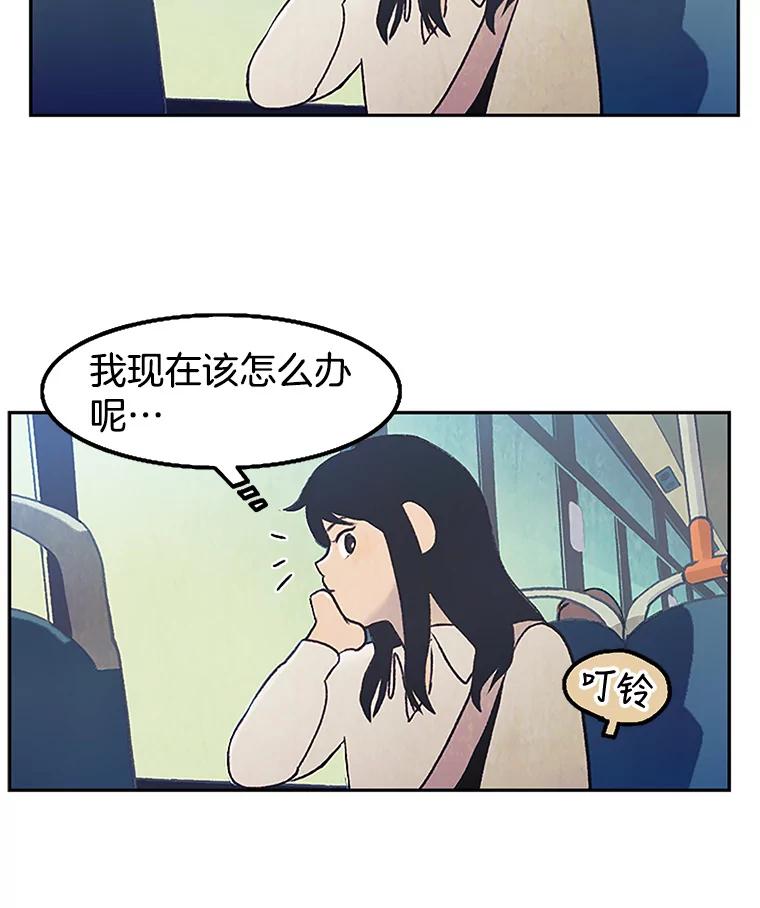 《欢迎收看书生秀》4.请教 第3页