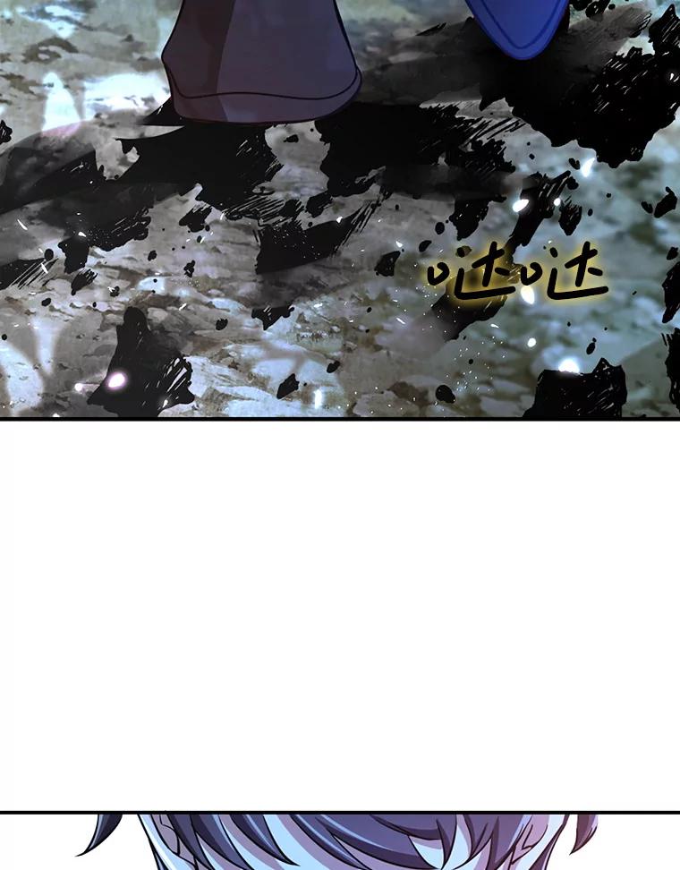 《地下城的S级限时千金》47.两个男人的秘密 第20页
