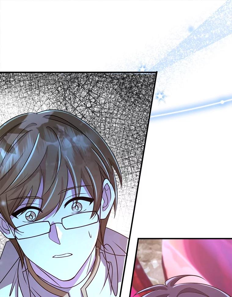 《地下城的S级限时千金》47.两个男人的秘密 第76页