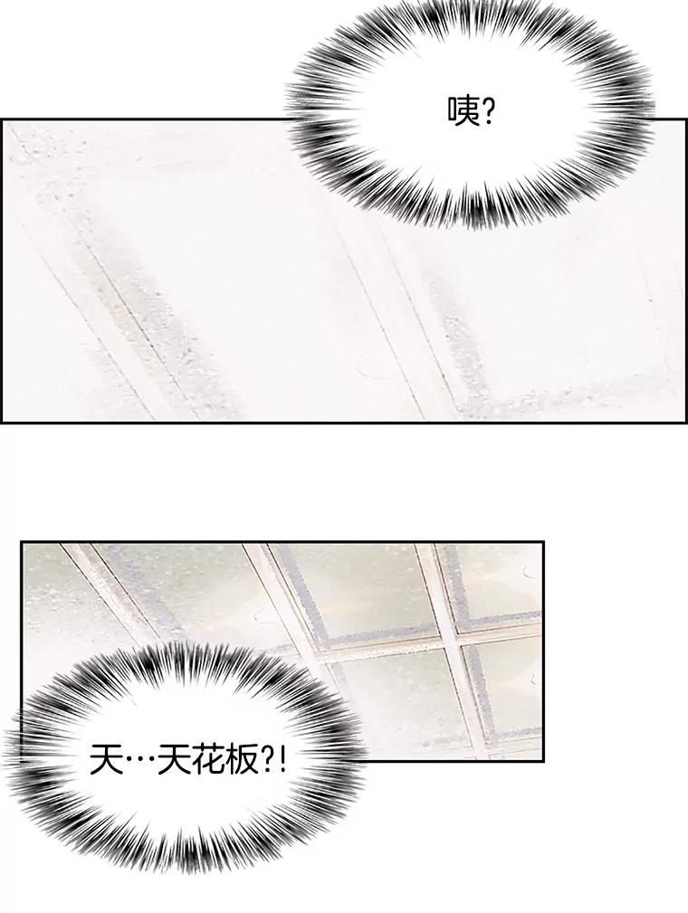 《欢迎收看书生秀》5.伸出援手 第36页