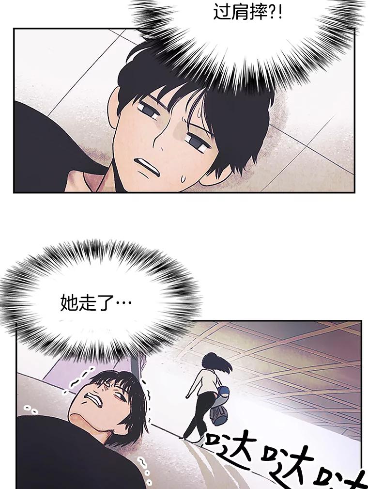 《欢迎收看书生秀》5.伸出援手 第38页