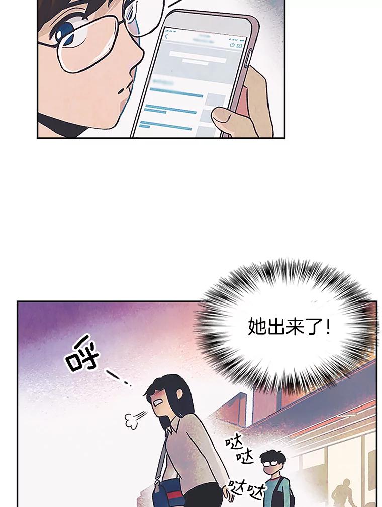 《欢迎收看书生秀》5.伸出援手 第42页