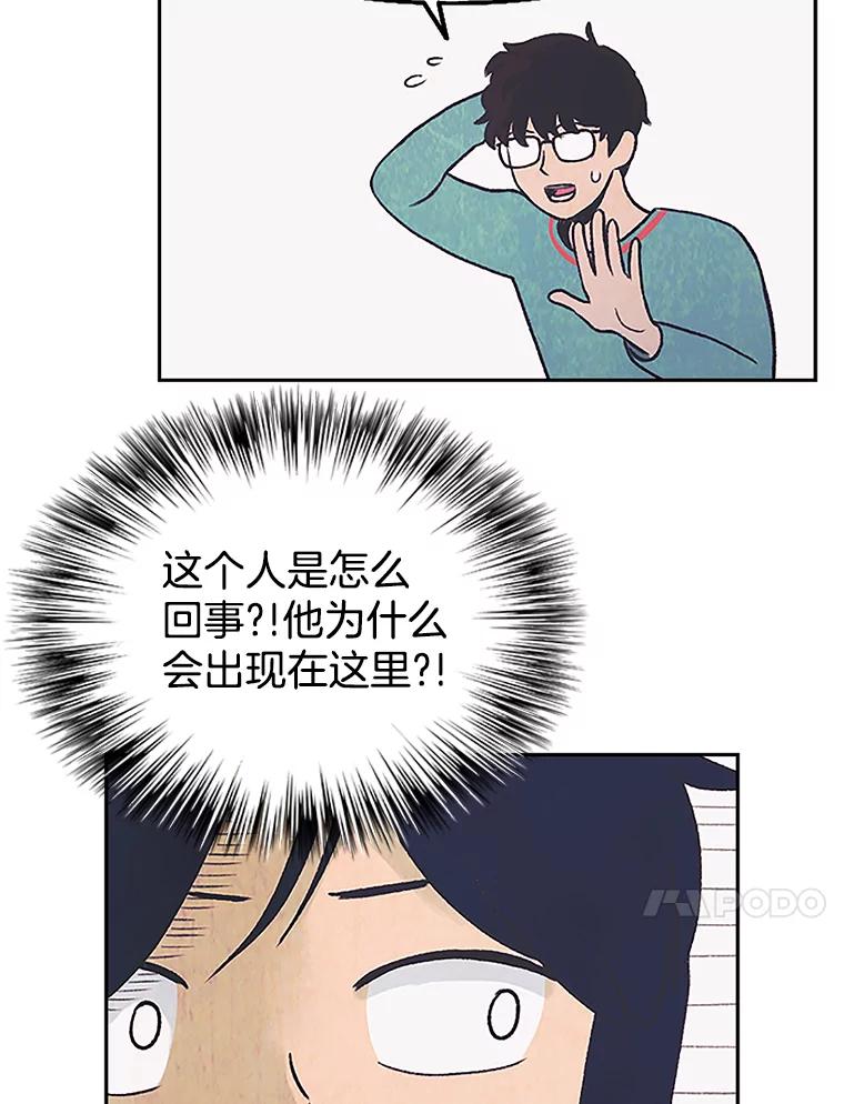 《欢迎收看书生秀》5.伸出援手 第11页