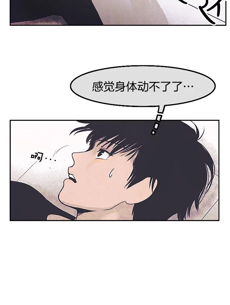 《欢迎收看书生秀》5.伸出援手 第39页