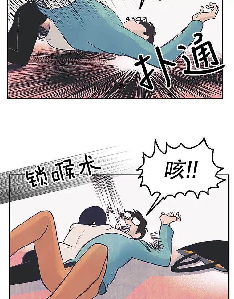 《欢迎收看书生秀》5.伸出援手 第51页