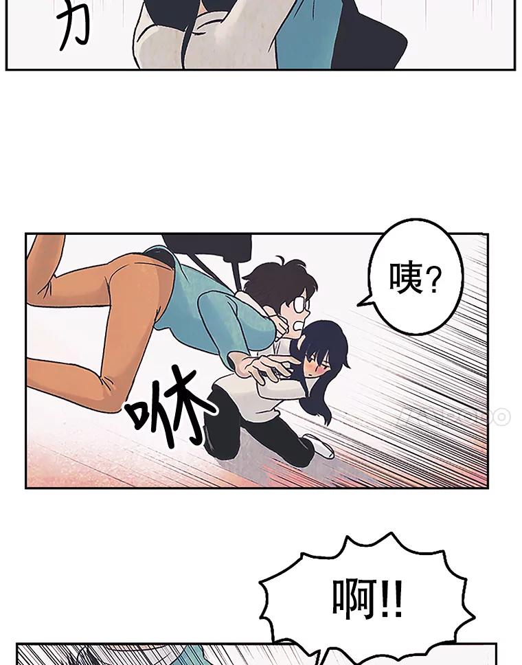 《欢迎收看书生秀》5.伸出援手 第50页