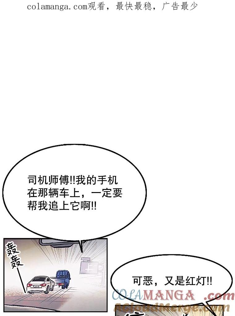 《欢迎收看书生秀》5.伸出援手 第1页