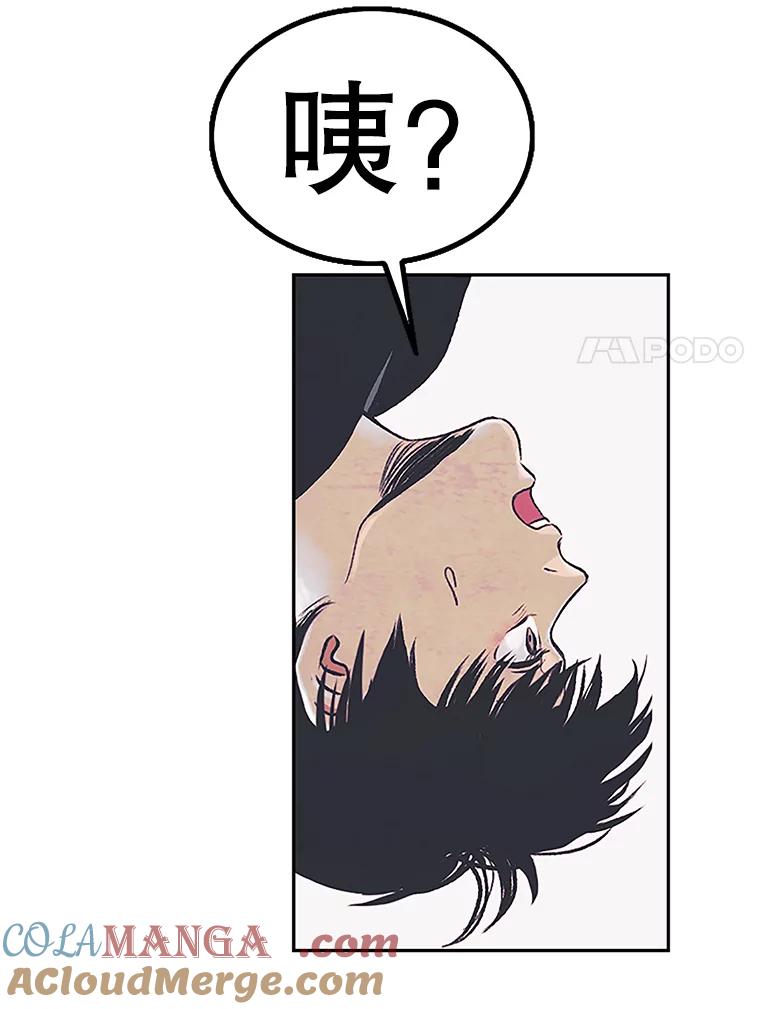 《欢迎收看书生秀》5.伸出援手 第34页