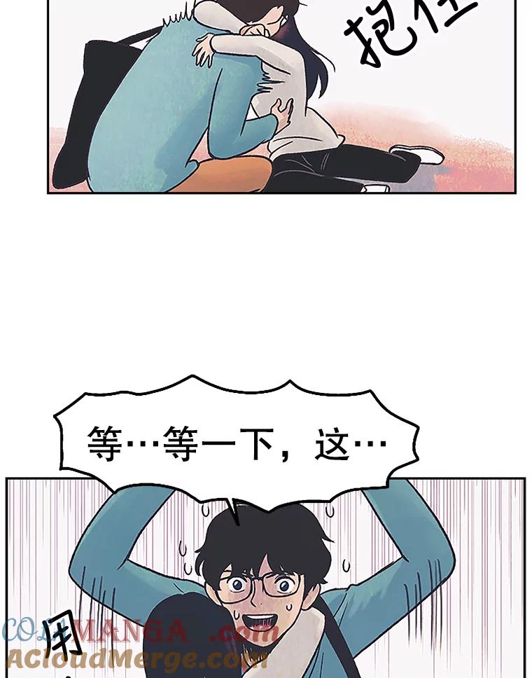 《欢迎收看书生秀》5.伸出援手 第49页