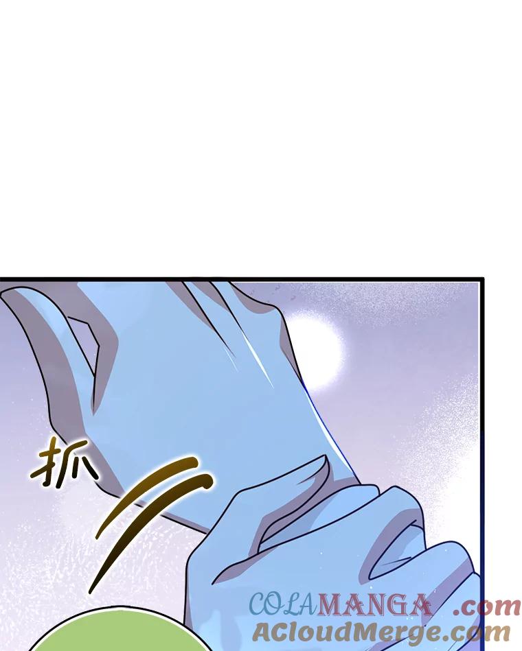 《地下城的S级限时千金》48.如果不是朋友 第9页