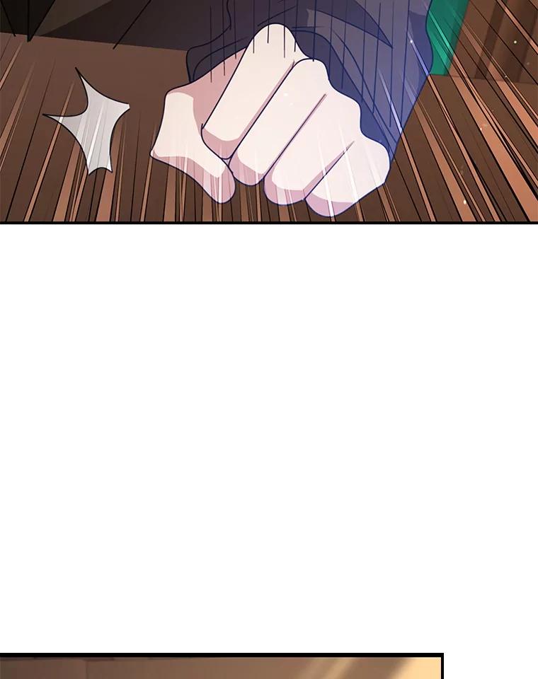 《地下城的S级限时千金》49.各自心怀鬼胎 第51页