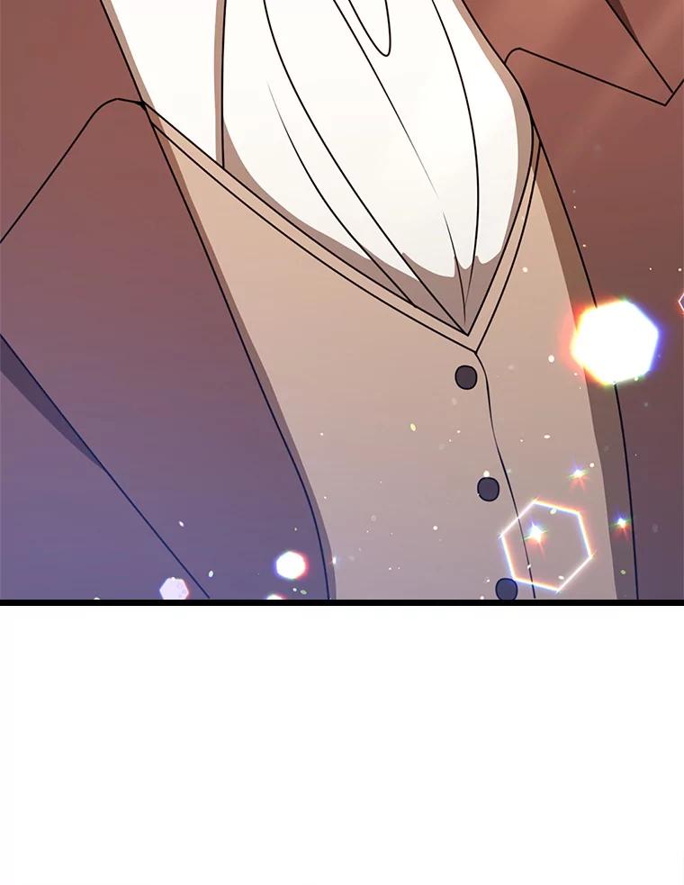 《地下城的S级限时千金》49.各自心怀鬼胎 第130页