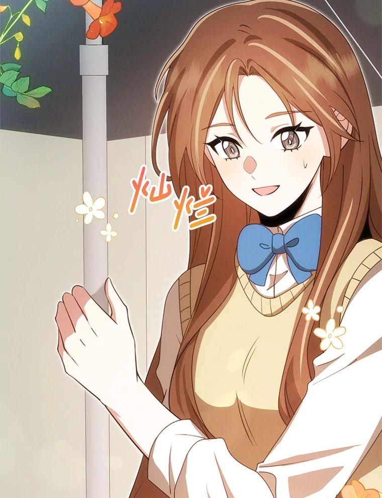 《地下城的S级限时千金》51.病房里的女孩 第50页