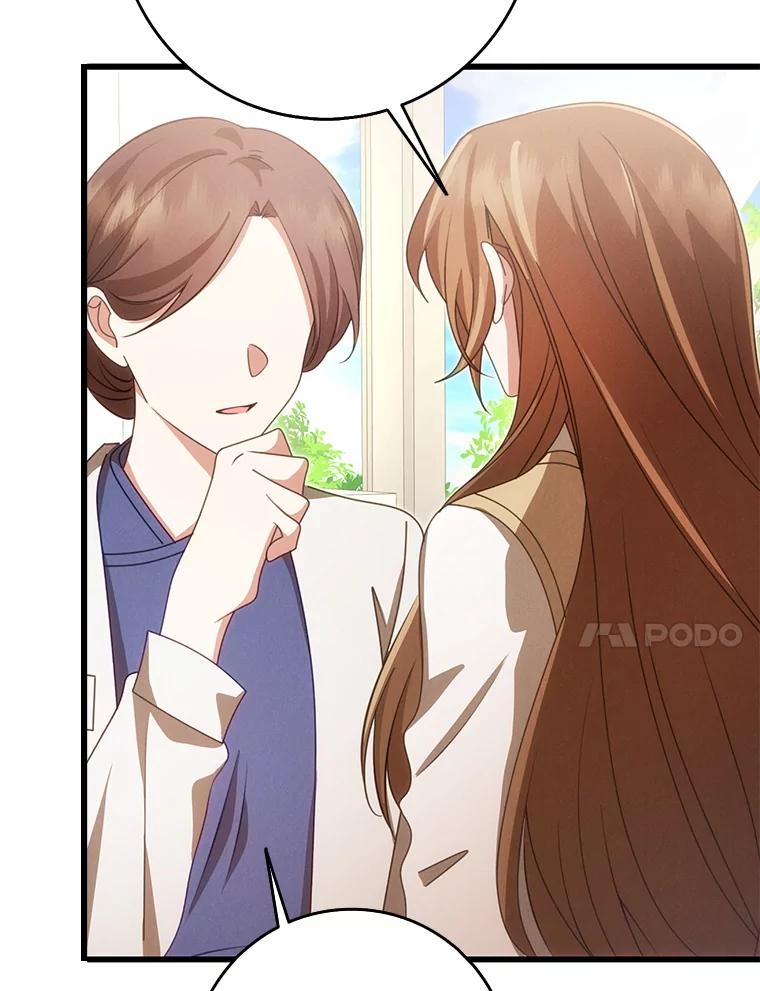 《地下城的S级限时千金》51.病房里的女孩 第44页