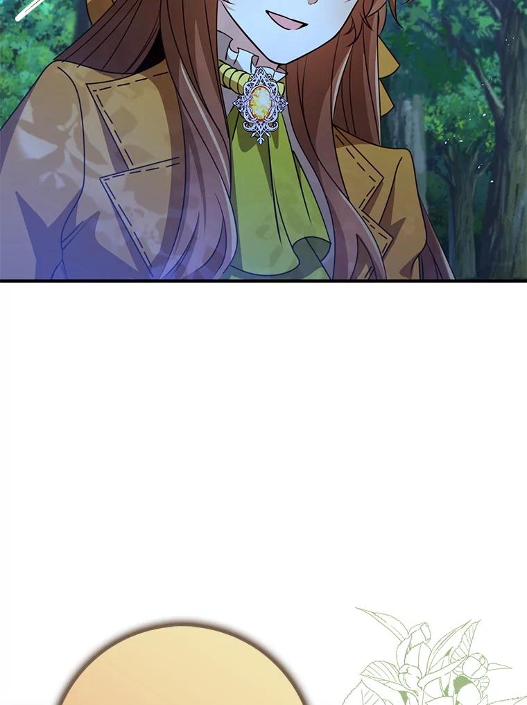 《地下城的S级限时千金》52.可疑的魔力石 第114页