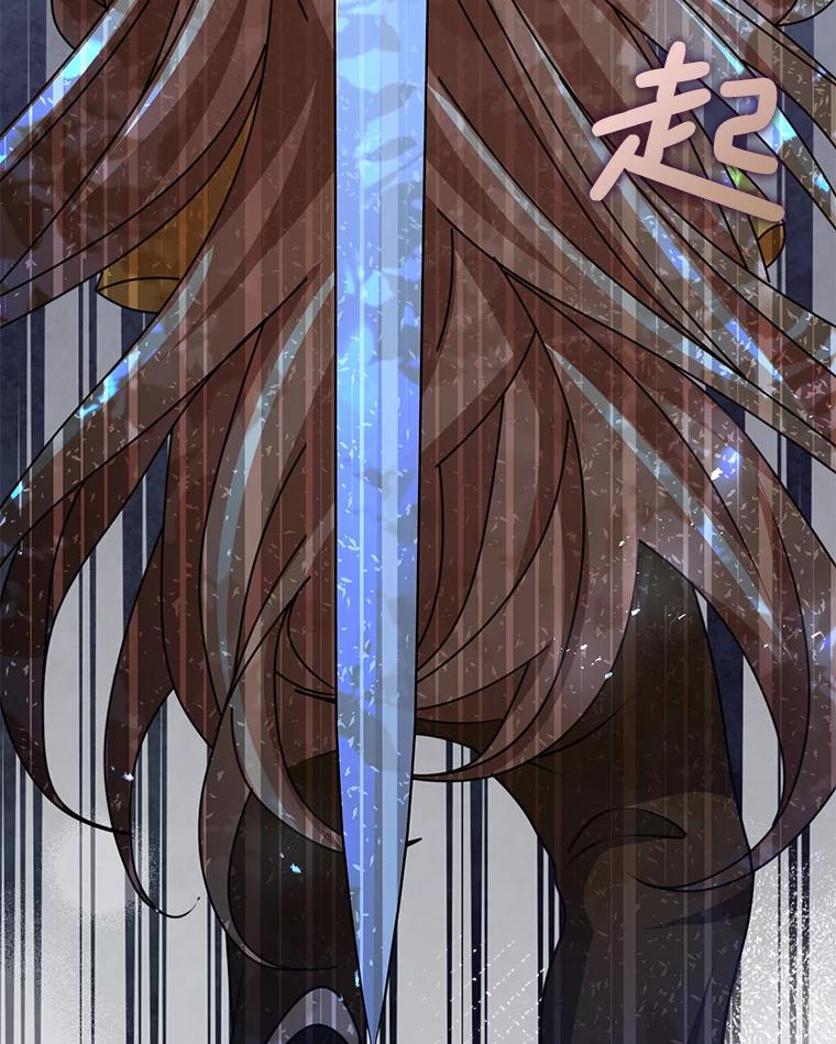 《地下城的S级限时千金》52.可疑的魔力石 第91页