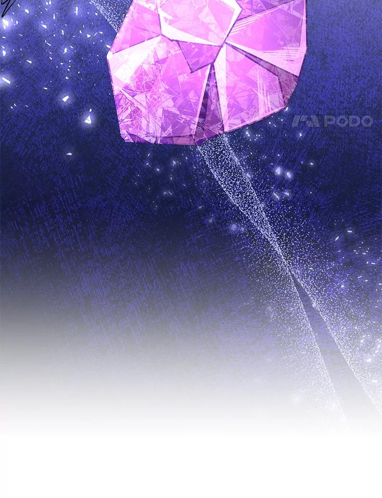 《地下城的S级限时千金》52.可疑的魔力石 第106页