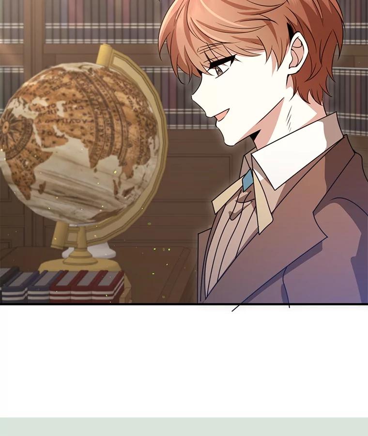《地下城的S级限时千金》52.可疑的魔力石 第42页