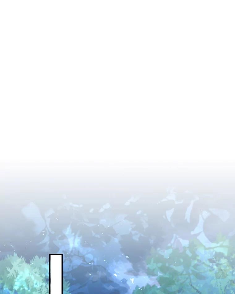 《地下城的S级限时千金》52.可疑的魔力石 第76页