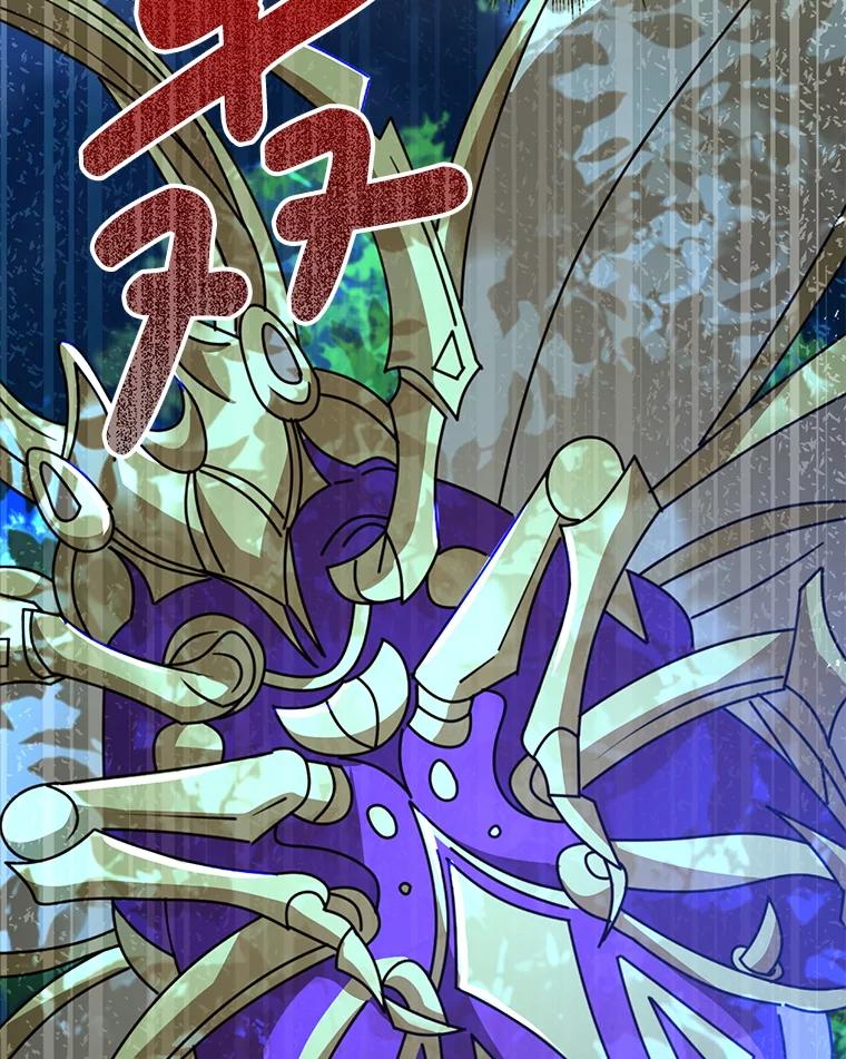 《地下城的S级限时千金》52.可疑的魔力石 第83页