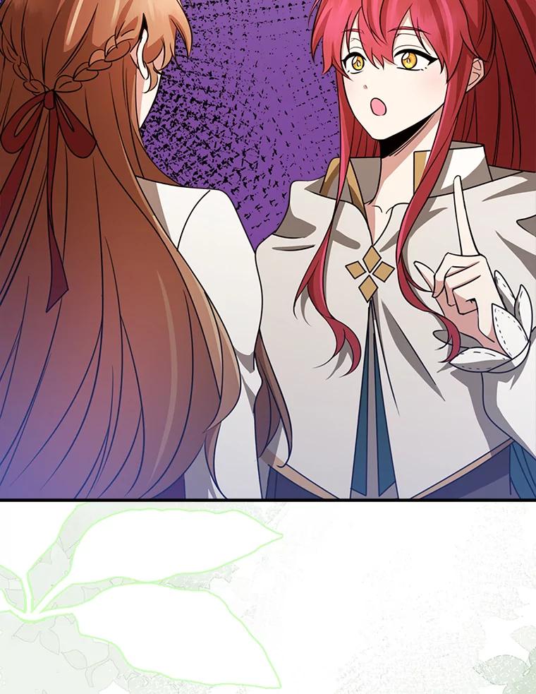 《地下城的S级限时千金》54.神秘箱子 第23页