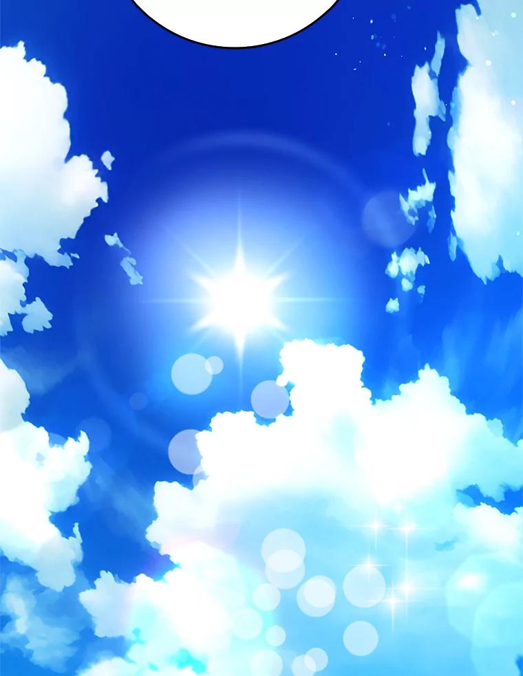 《地下城的S级限时千金》54.神秘箱子 第26页