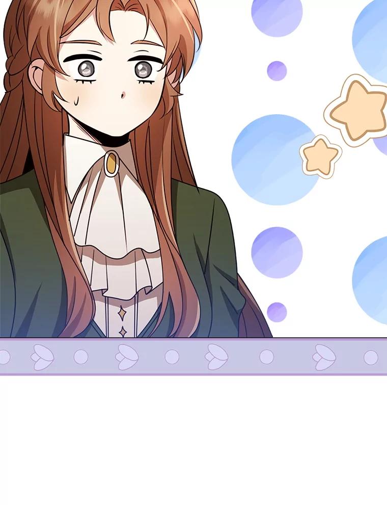 《地下城的S级限时千金》54.神秘箱子 第18页