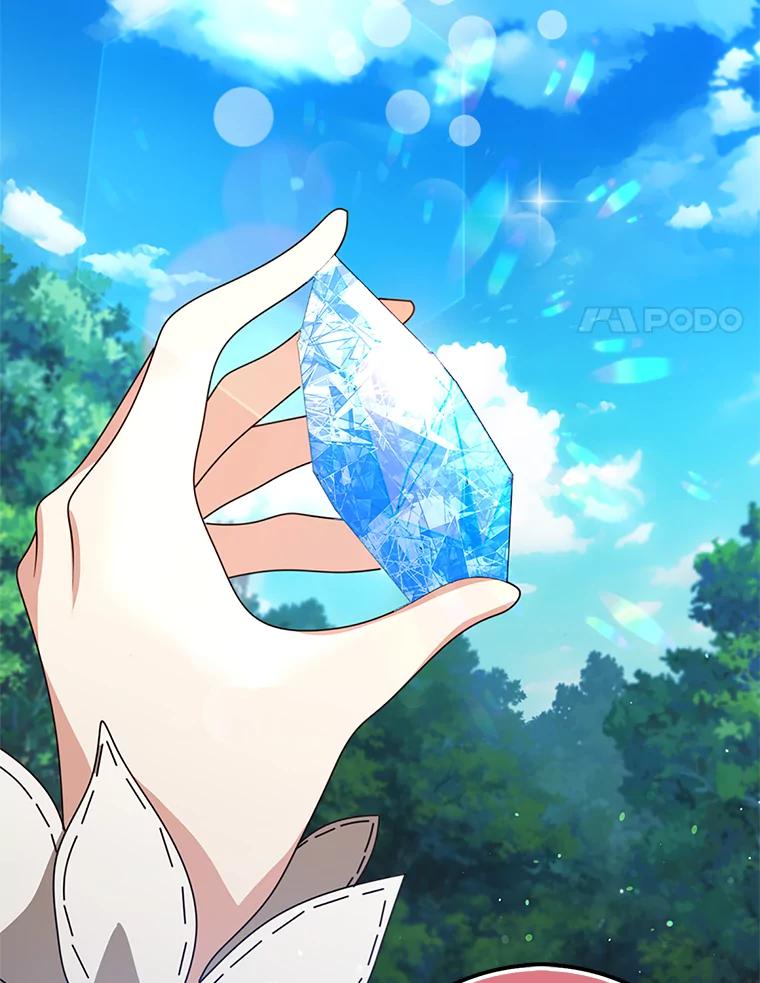 《地下城的S级限时千金》54.神秘箱子 第27页