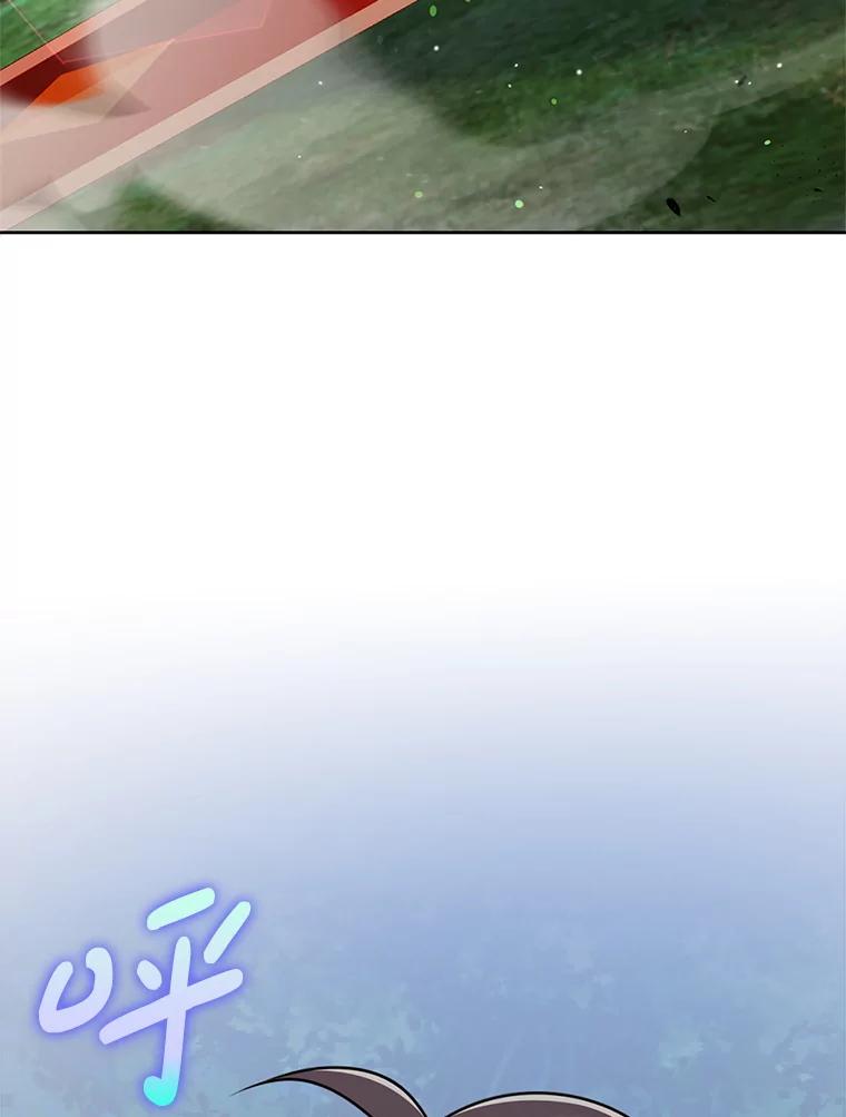 《地下城的S级限时千金》55.对练 第38页