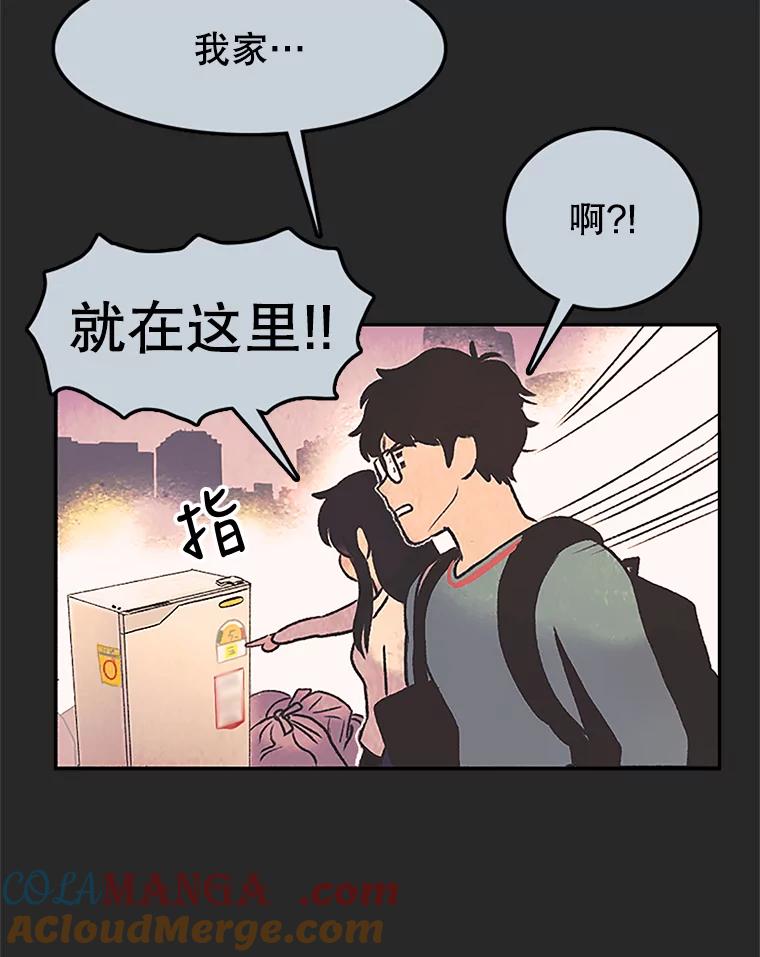 《欢迎收看书生秀》6.醉酒闹事 第34页