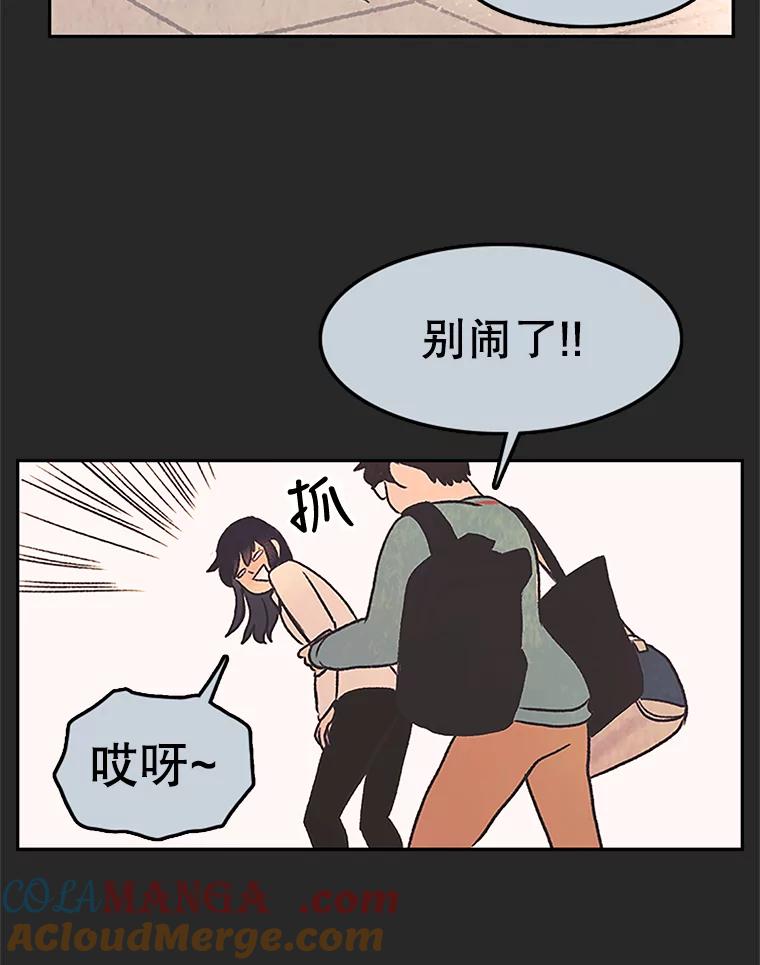 《欢迎收看书生秀》6.醉酒闹事 第31页