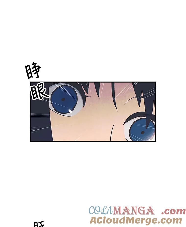《欢迎收看书生秀》6.醉酒闹事 第10页