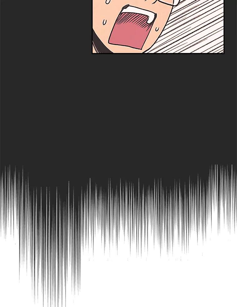 《欢迎收看书生秀》6.醉酒闹事 第60页