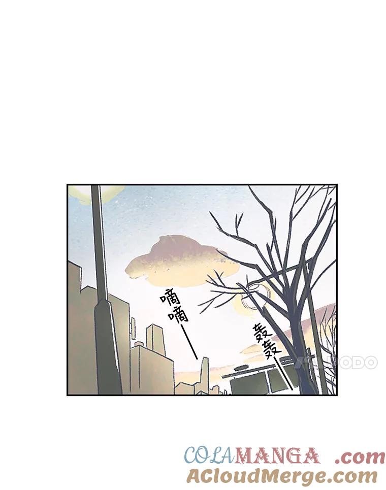 《欢迎收看书生秀》6.醉酒闹事 第25页
