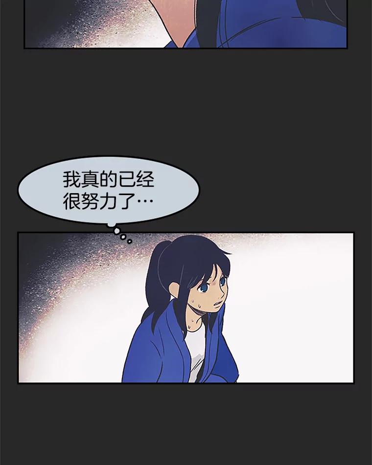 《欢迎收看书生秀》6.醉酒闹事 第6页